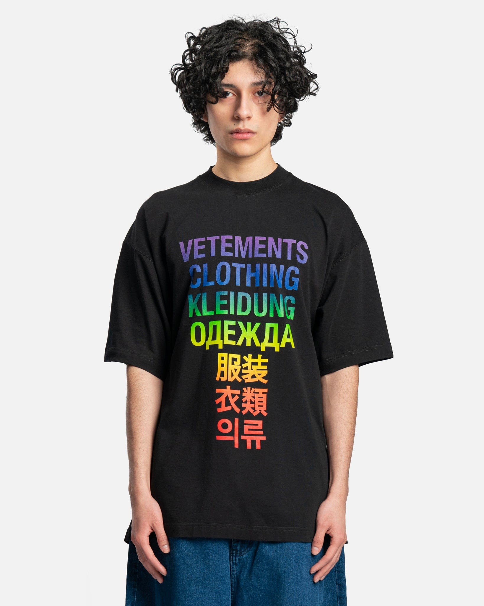 Translation T-Shirt in Black/Rainbow